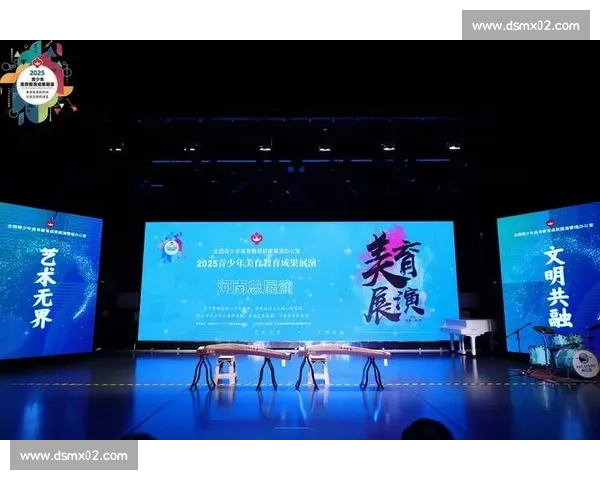 激发创意与思辨力的舞台2025年度全国青少年演讲比赛邀请赛